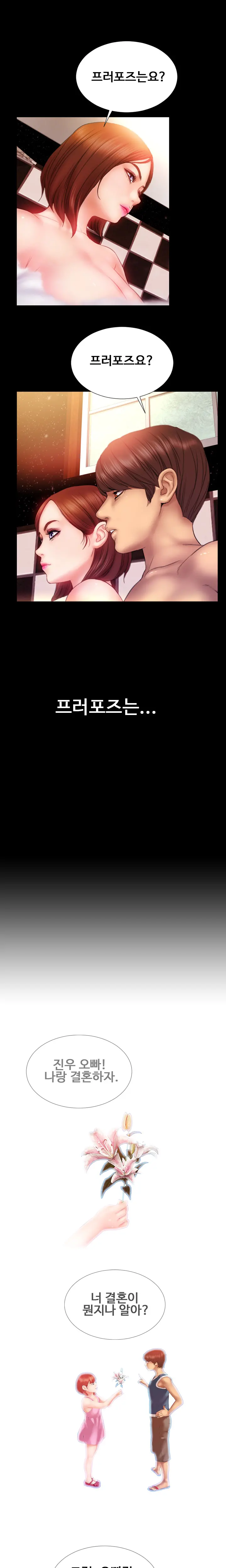 웹툰 이미지 95