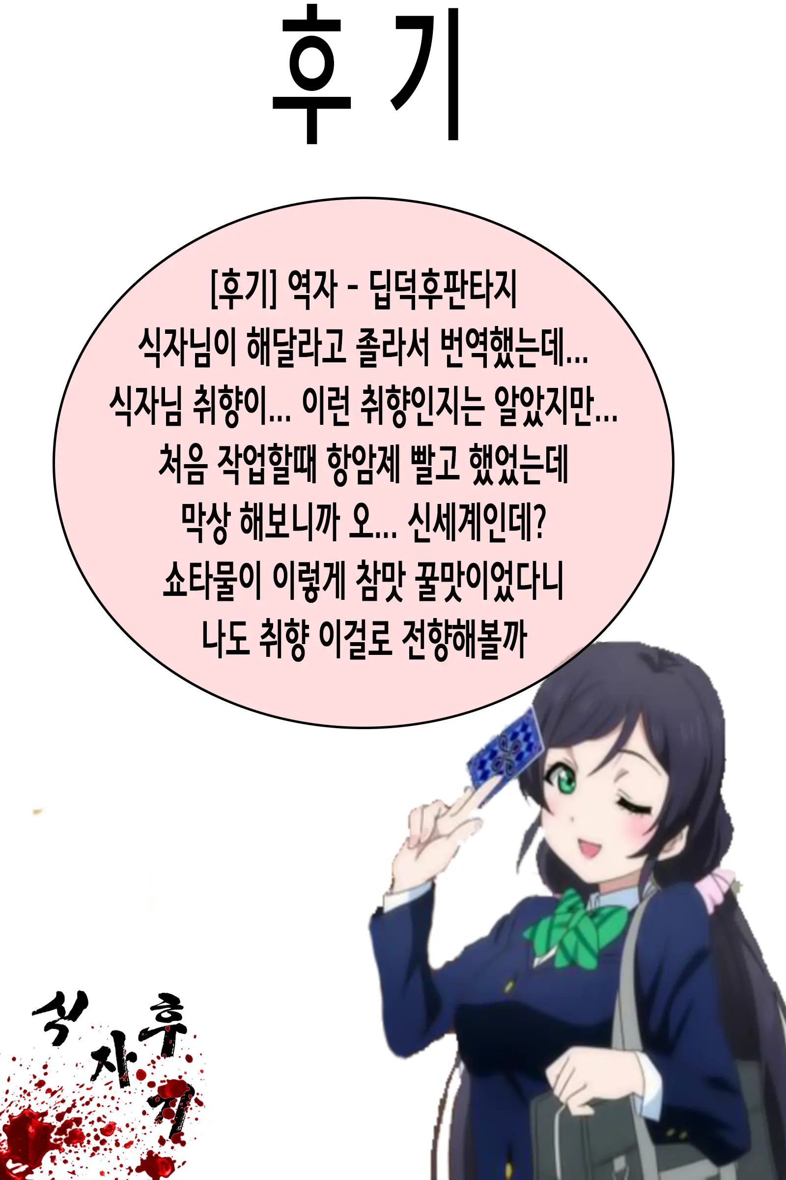 웹툰 이미지 31