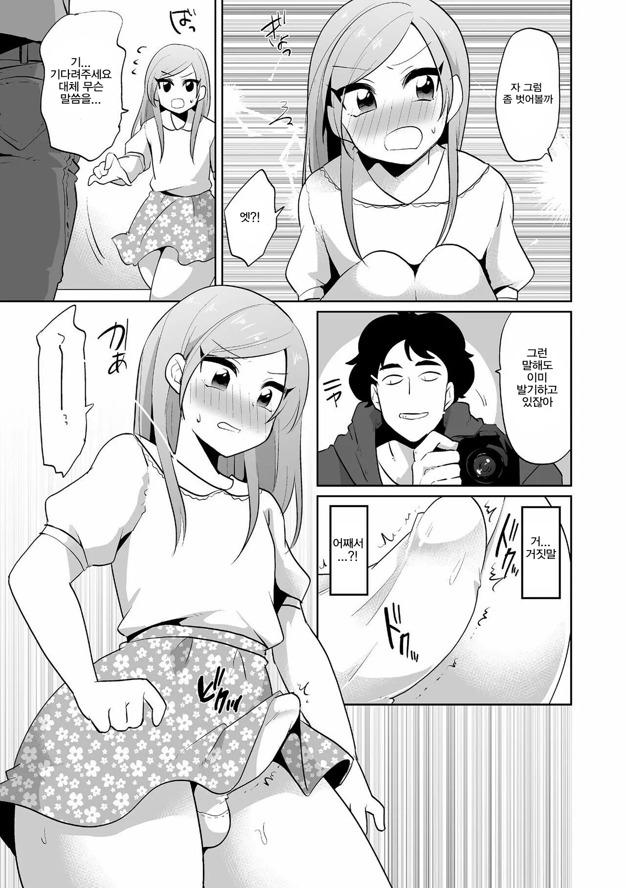 웹툰 이미지 4