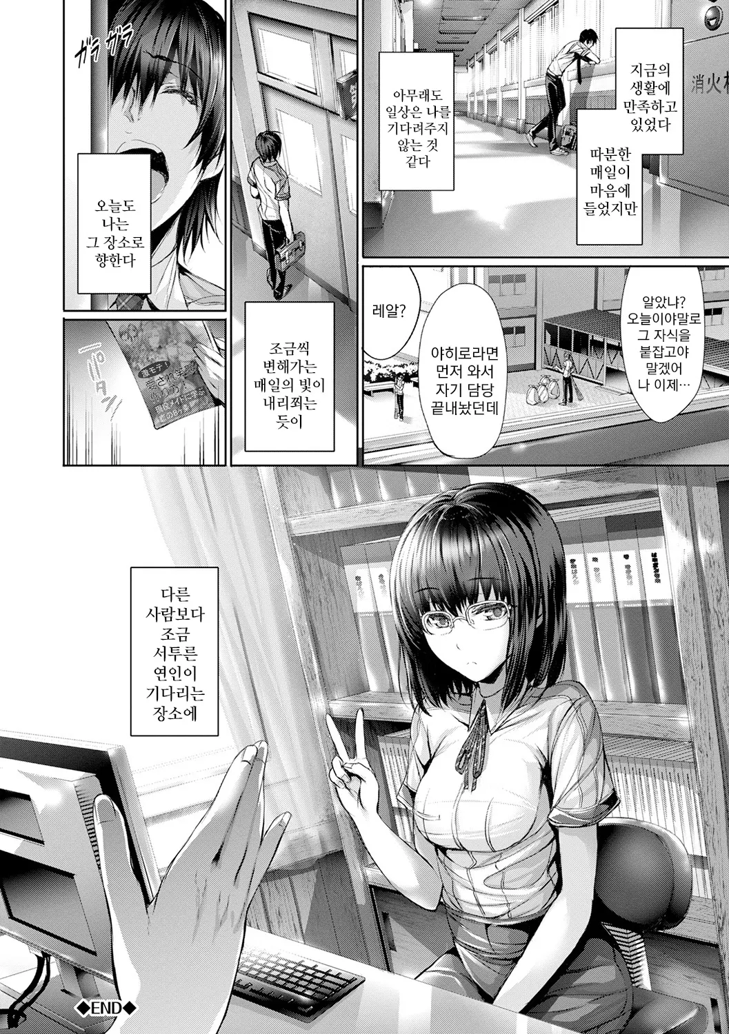 웹툰 이미지 43