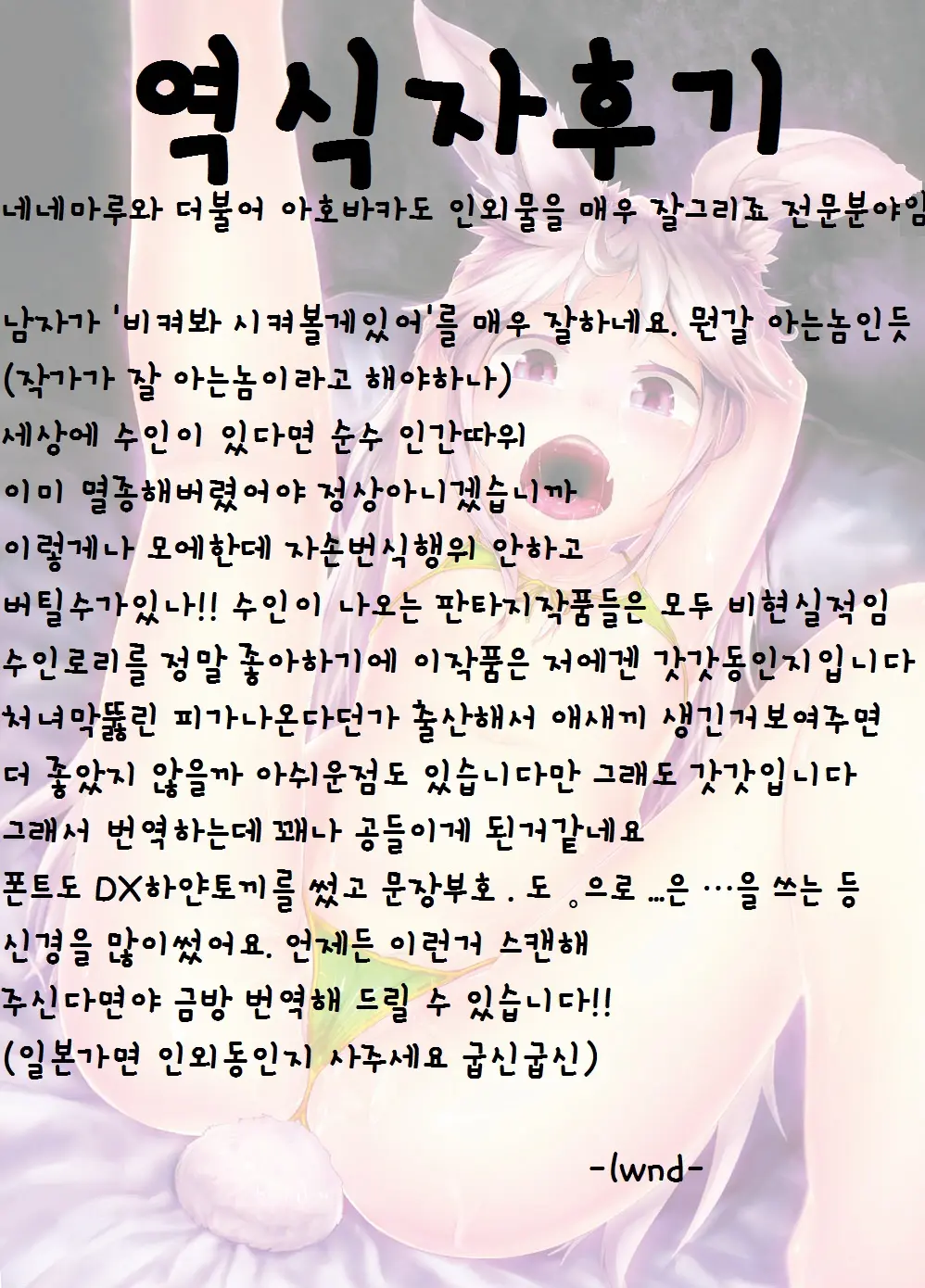 웹툰 이미지 22