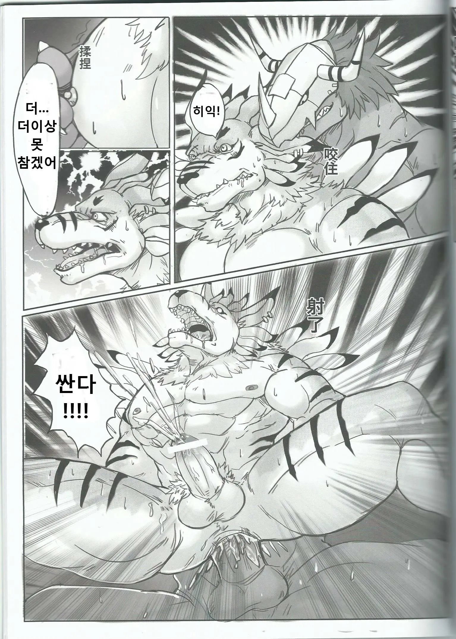 웹툰 이미지 34