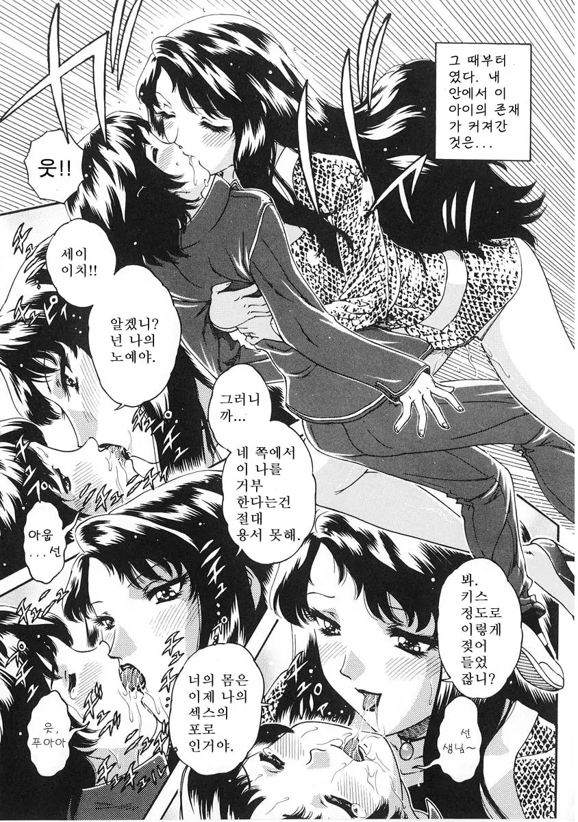 웹툰 이미지 31