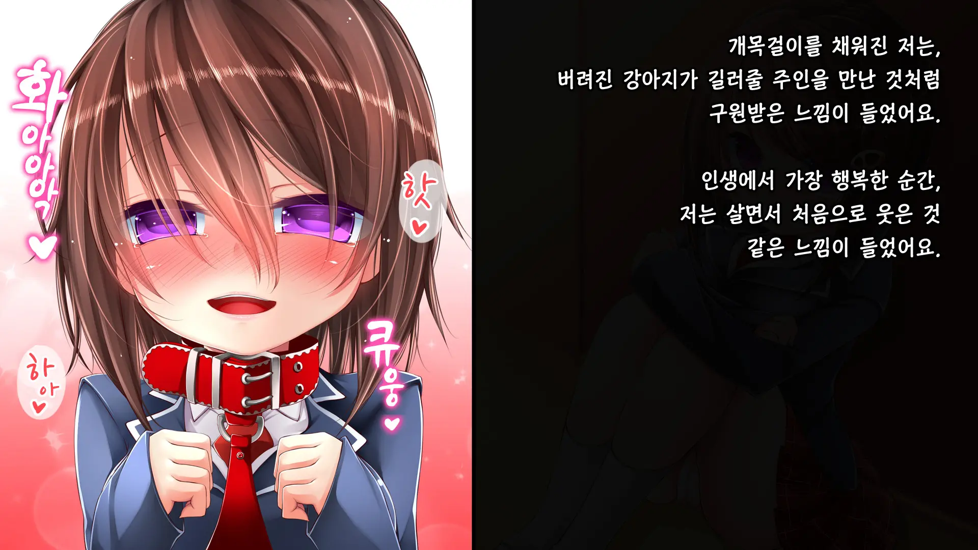 웹툰 이미지 156