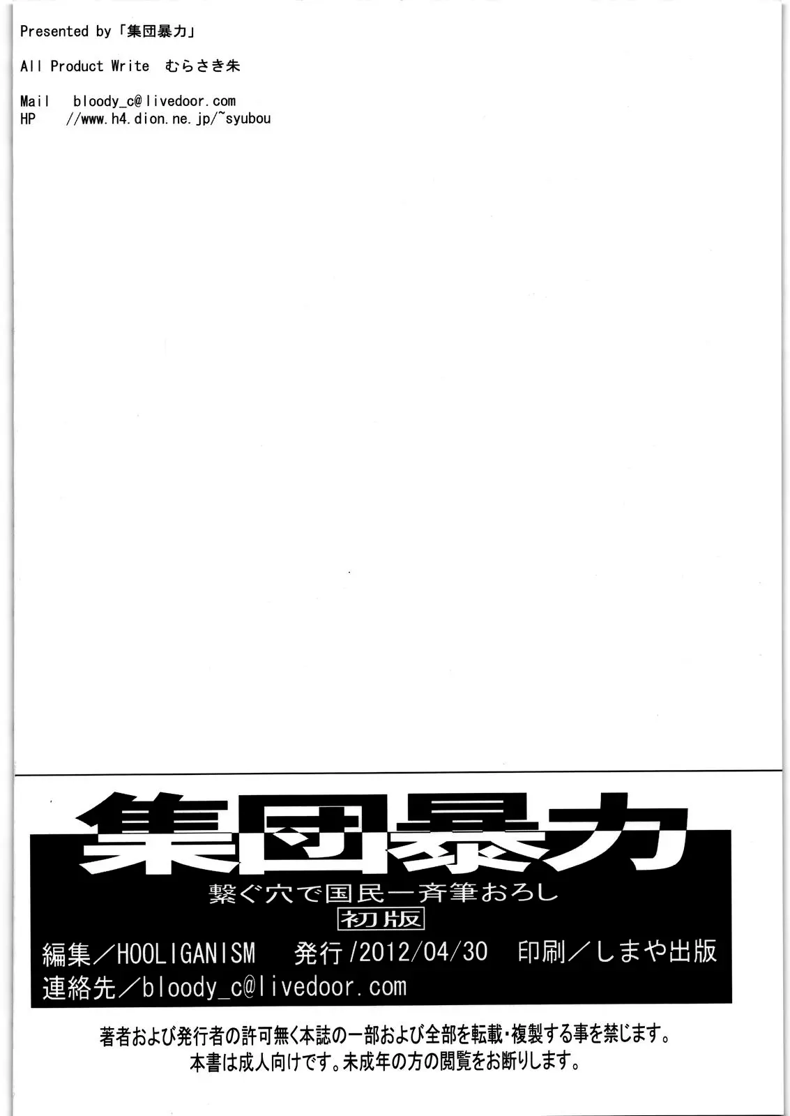웹툰 이미지 24