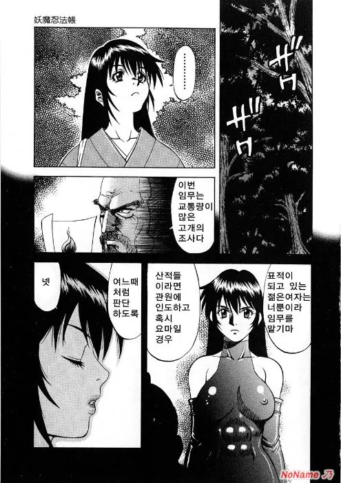 웹툰 이미지 180