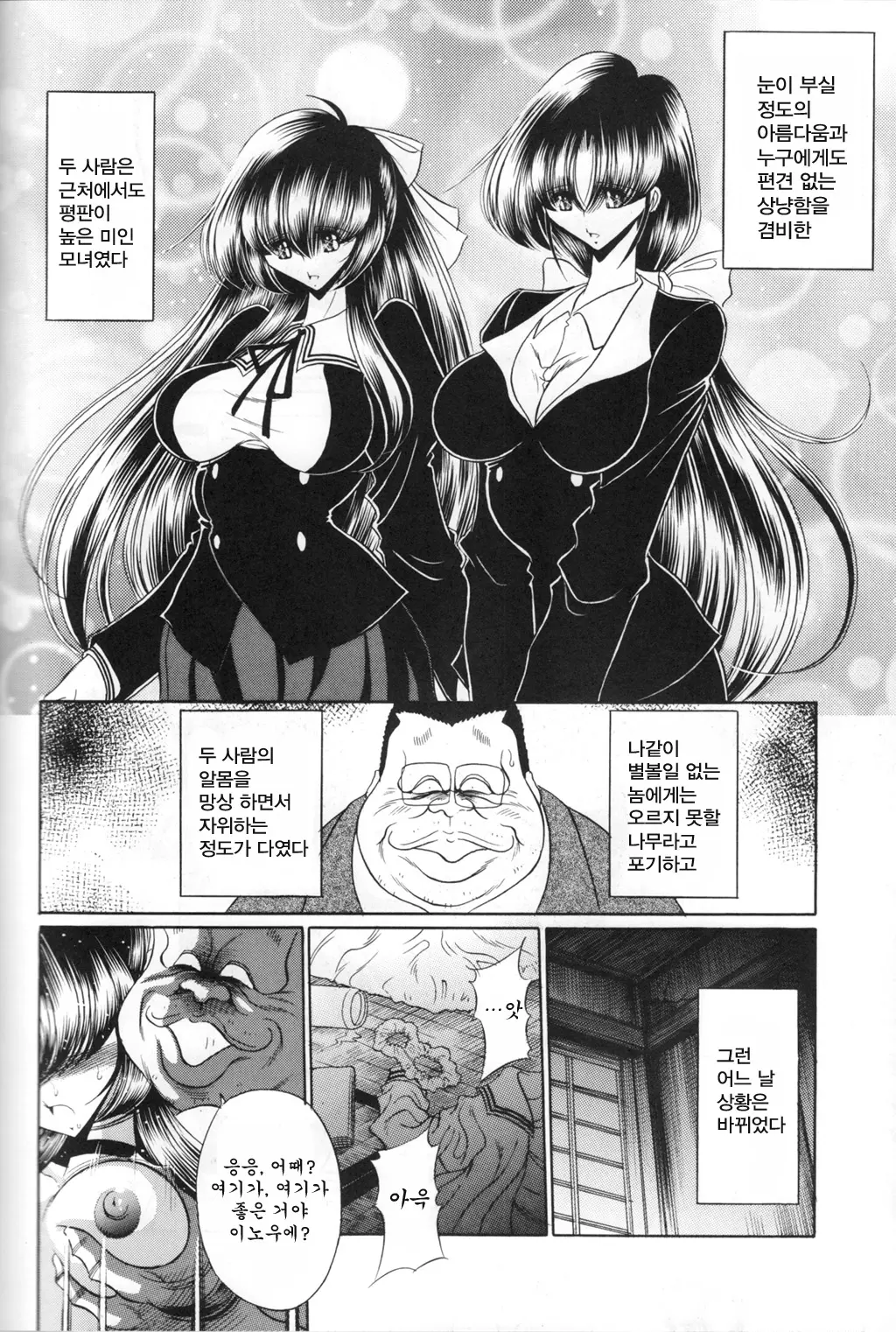 웹툰 이미지 4