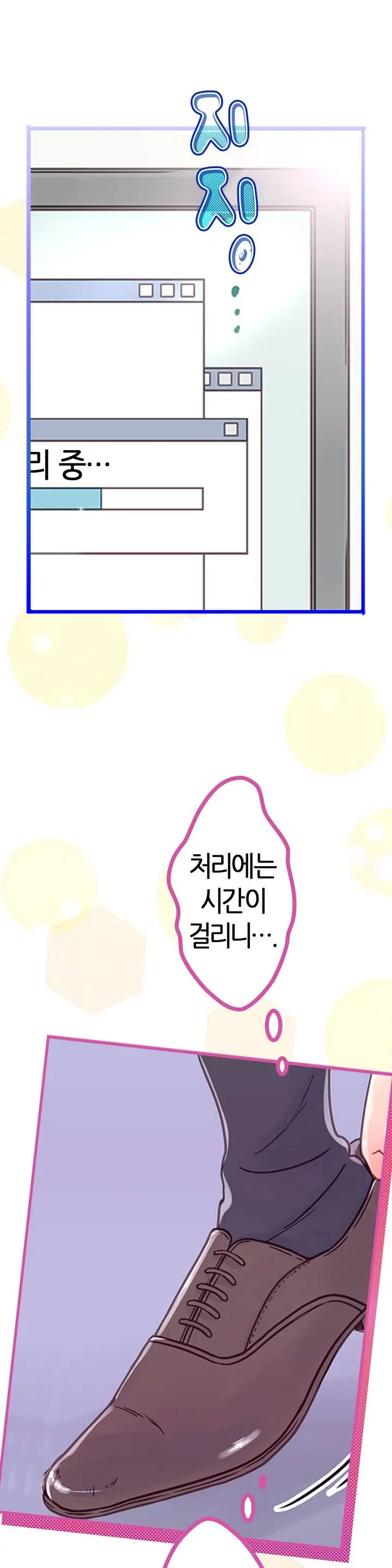 웹툰 이미지 16