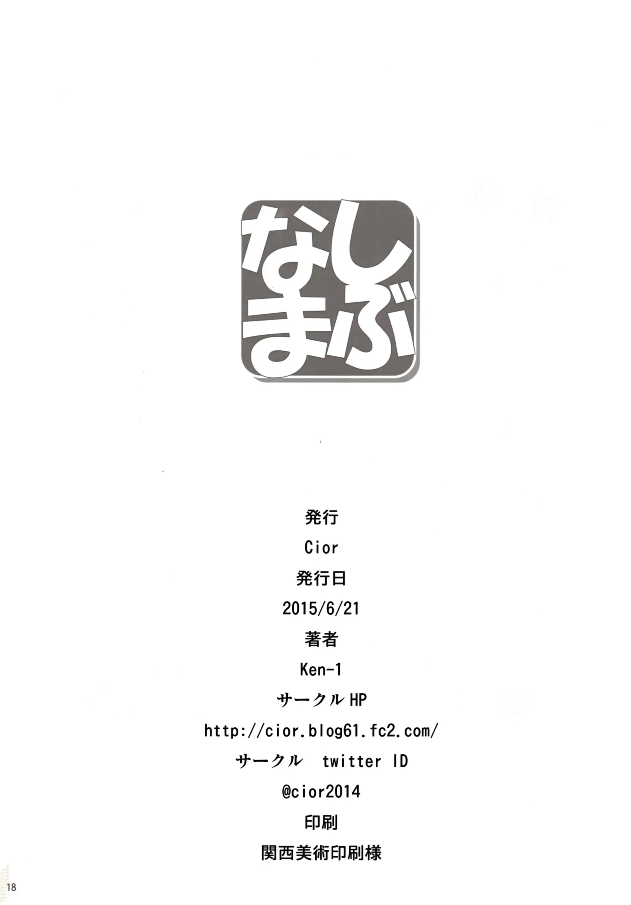 웹툰 이미지 18
