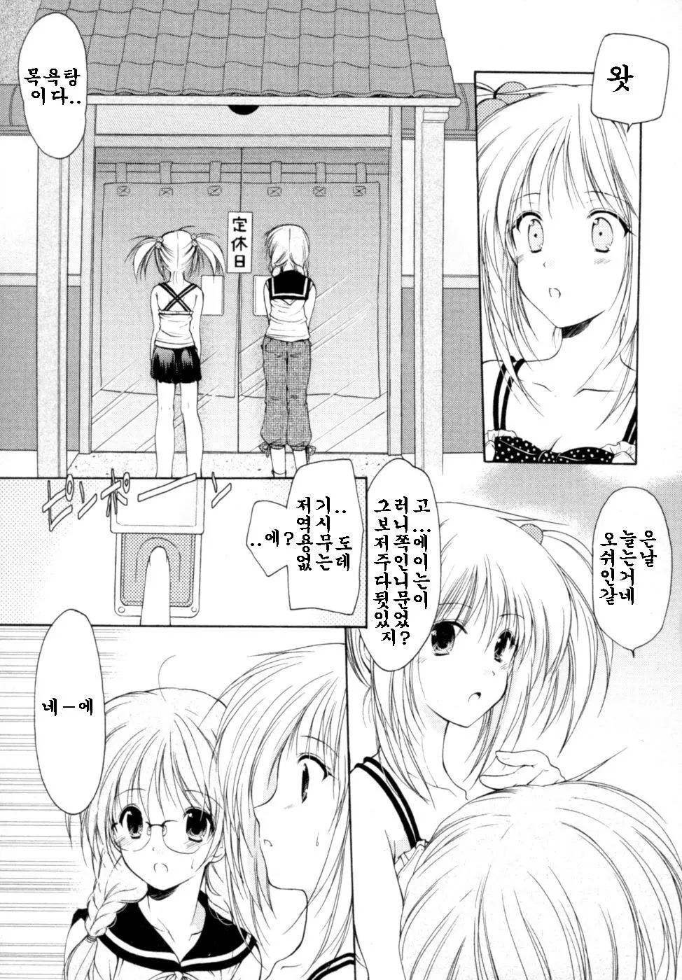 웹툰 이미지 132