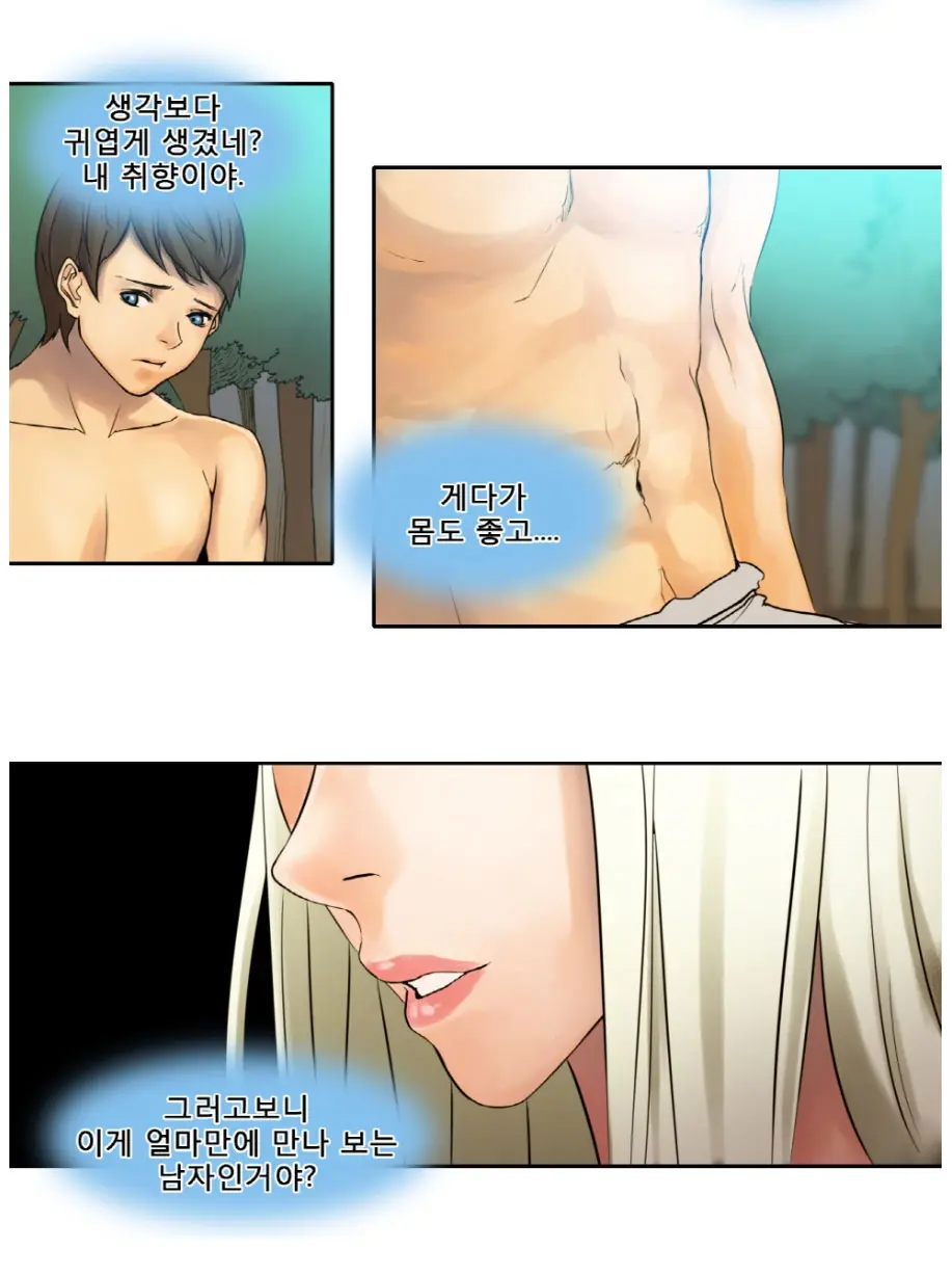 웹툰 이미지 15