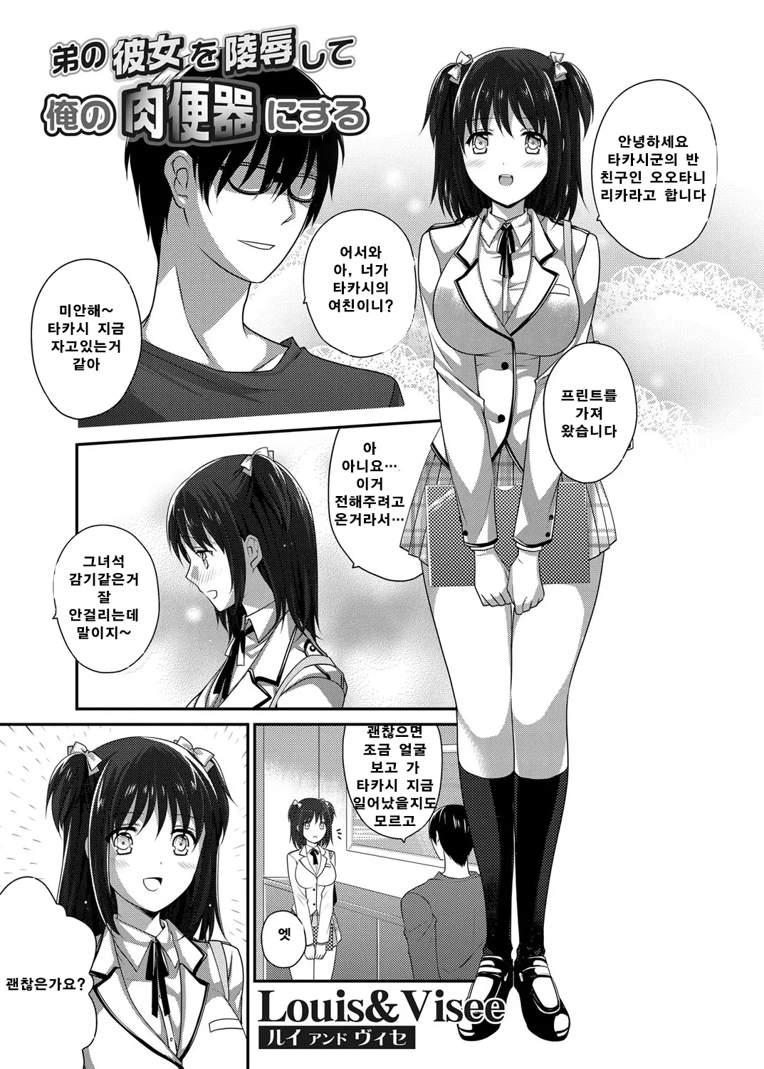 웹툰 이미지 75