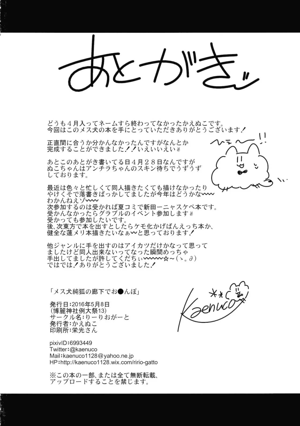 웹툰 이미지 24