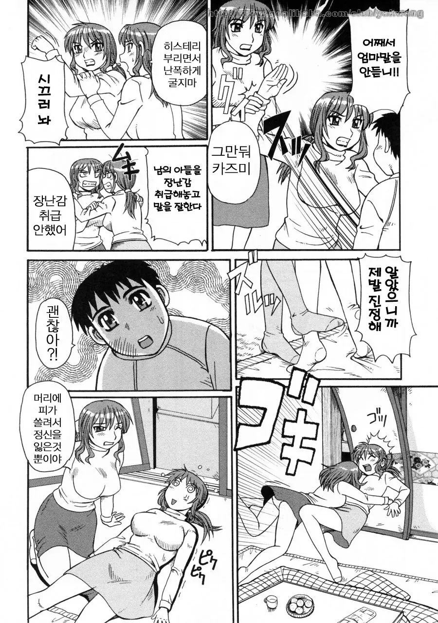 웹툰 이미지 41