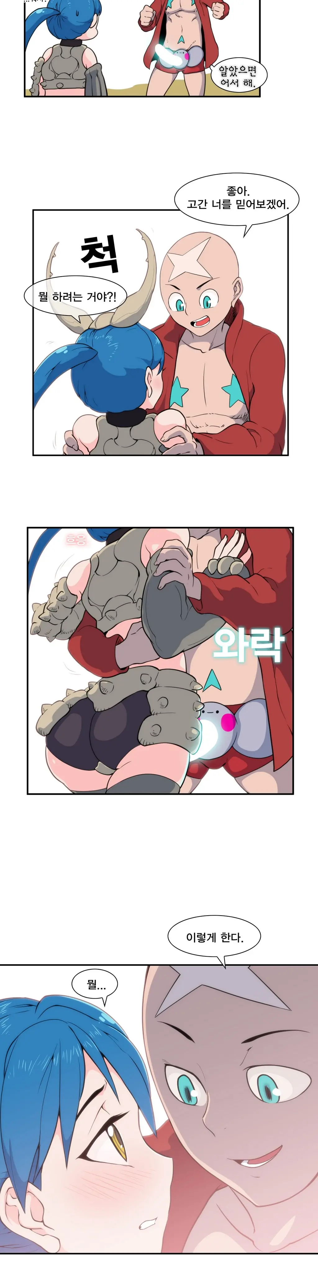 웹툰 이미지 428