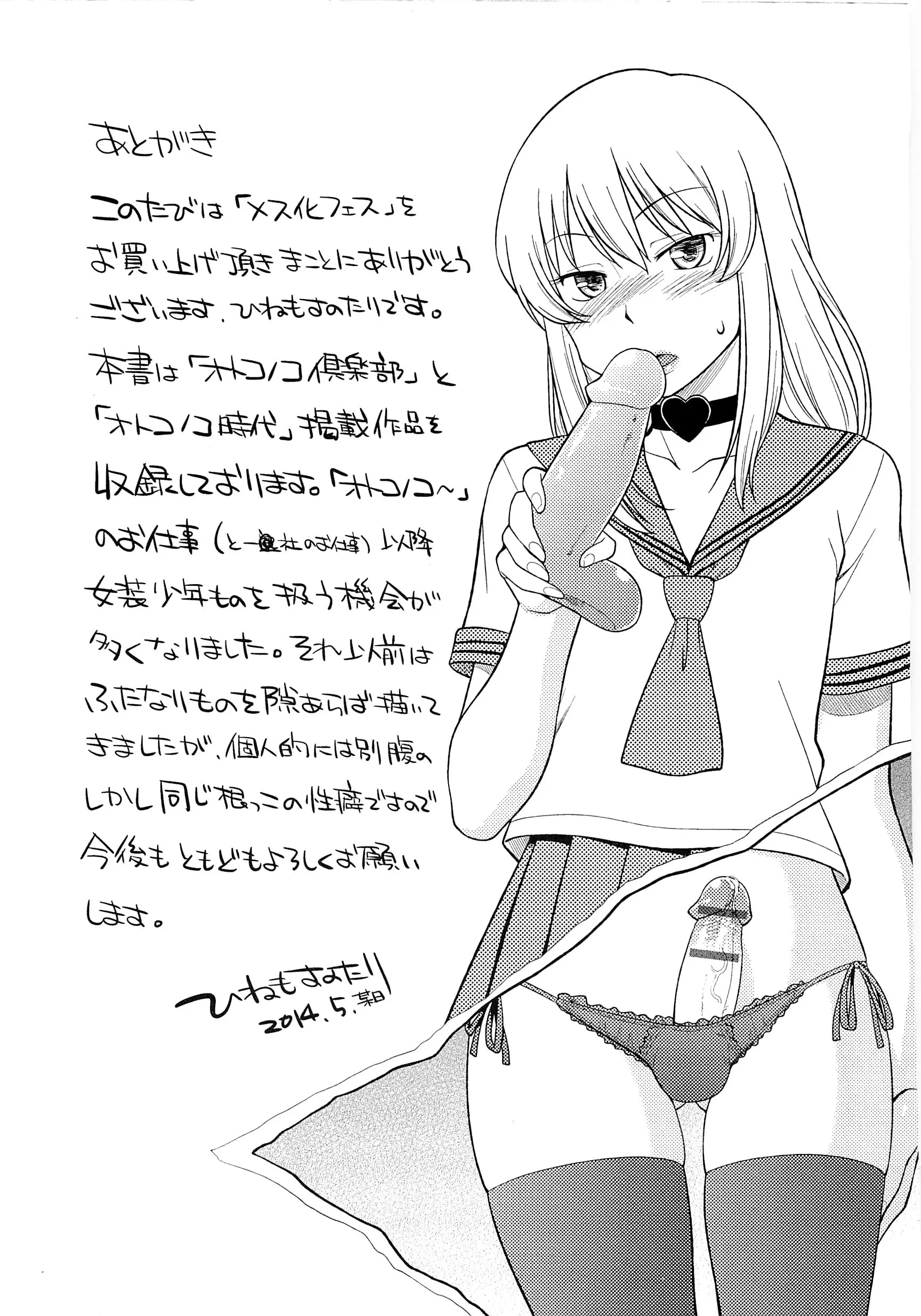 웹툰 이미지 211