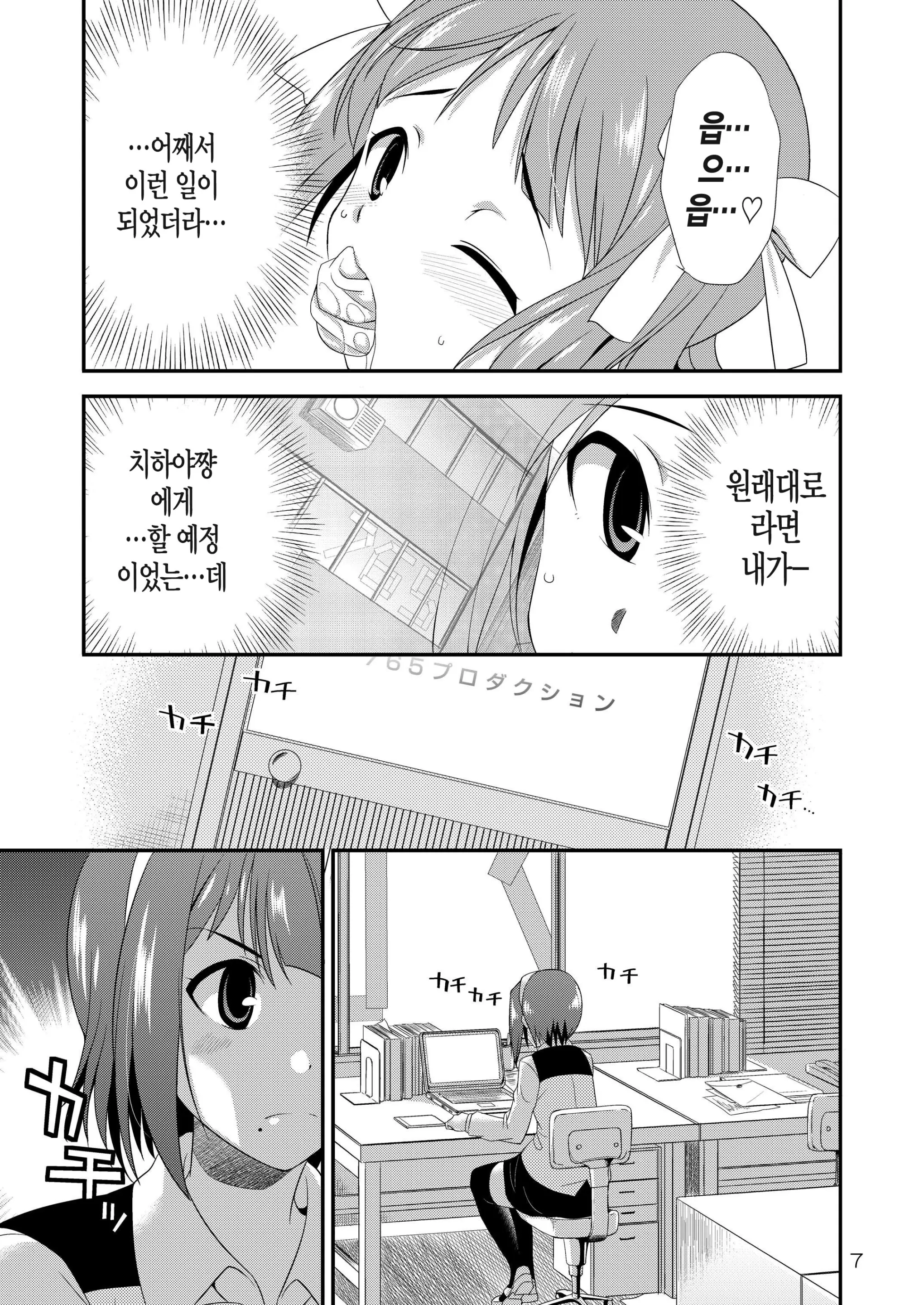 웹툰 이미지 7
