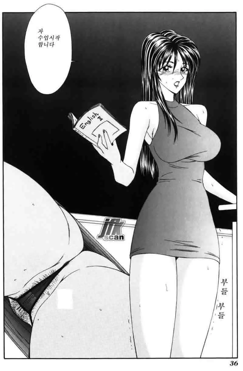 웹툰 이미지 34