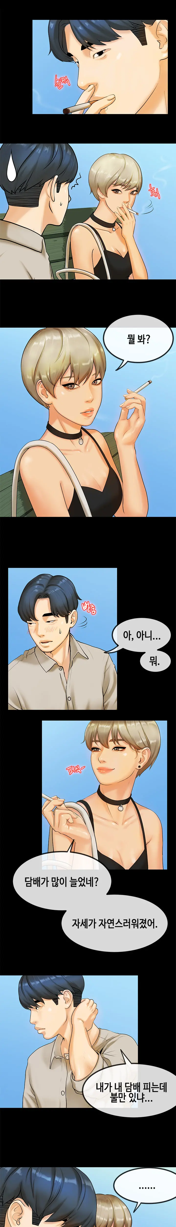 웹툰 이미지 450