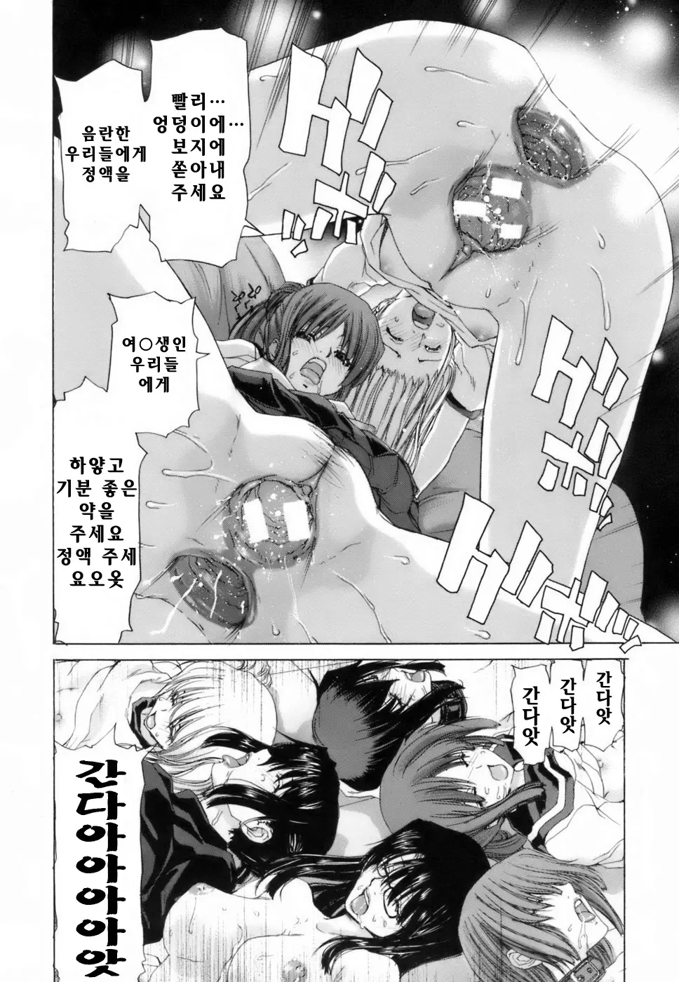 웹툰 이미지 191