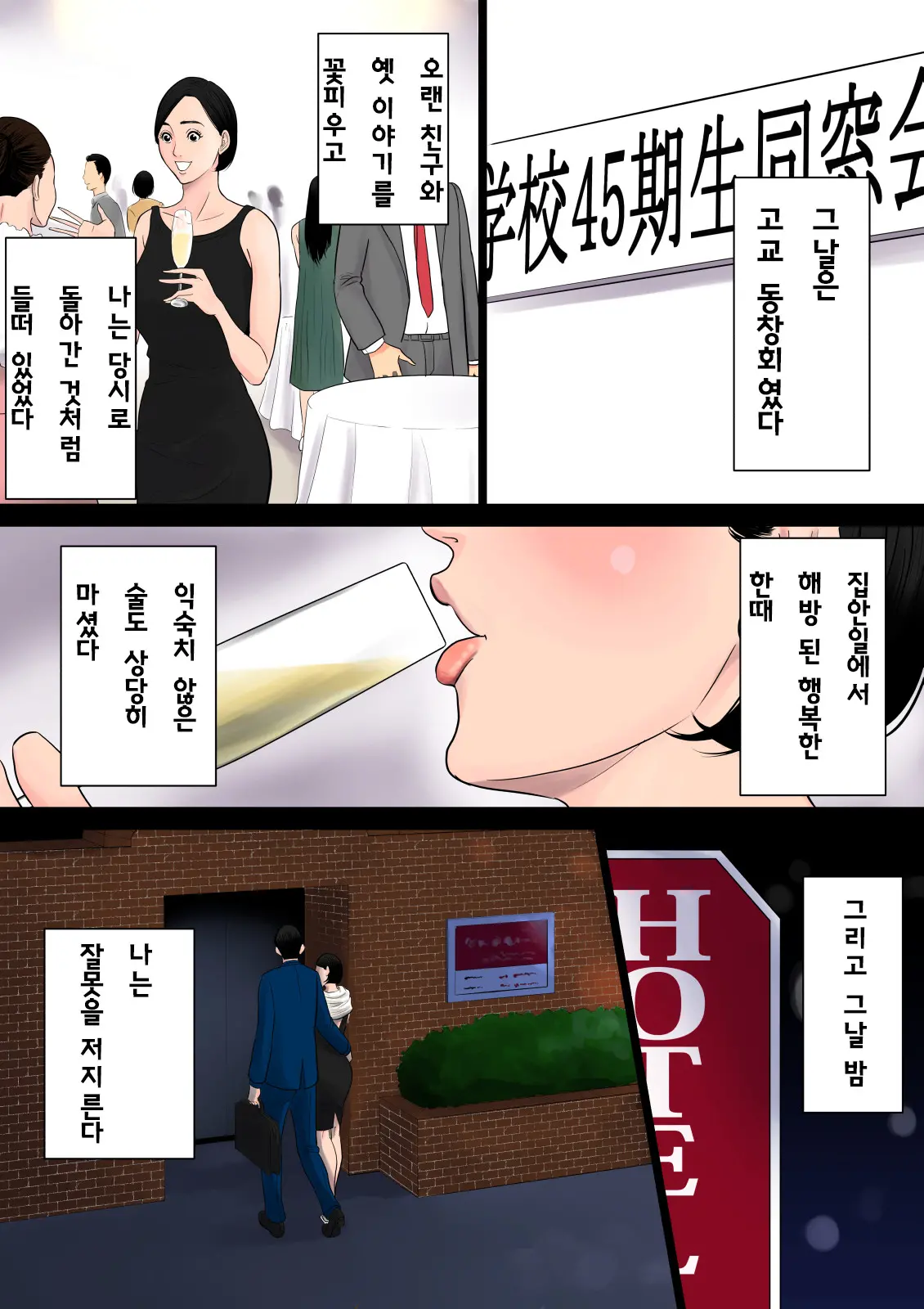 웹툰 이미지 19
