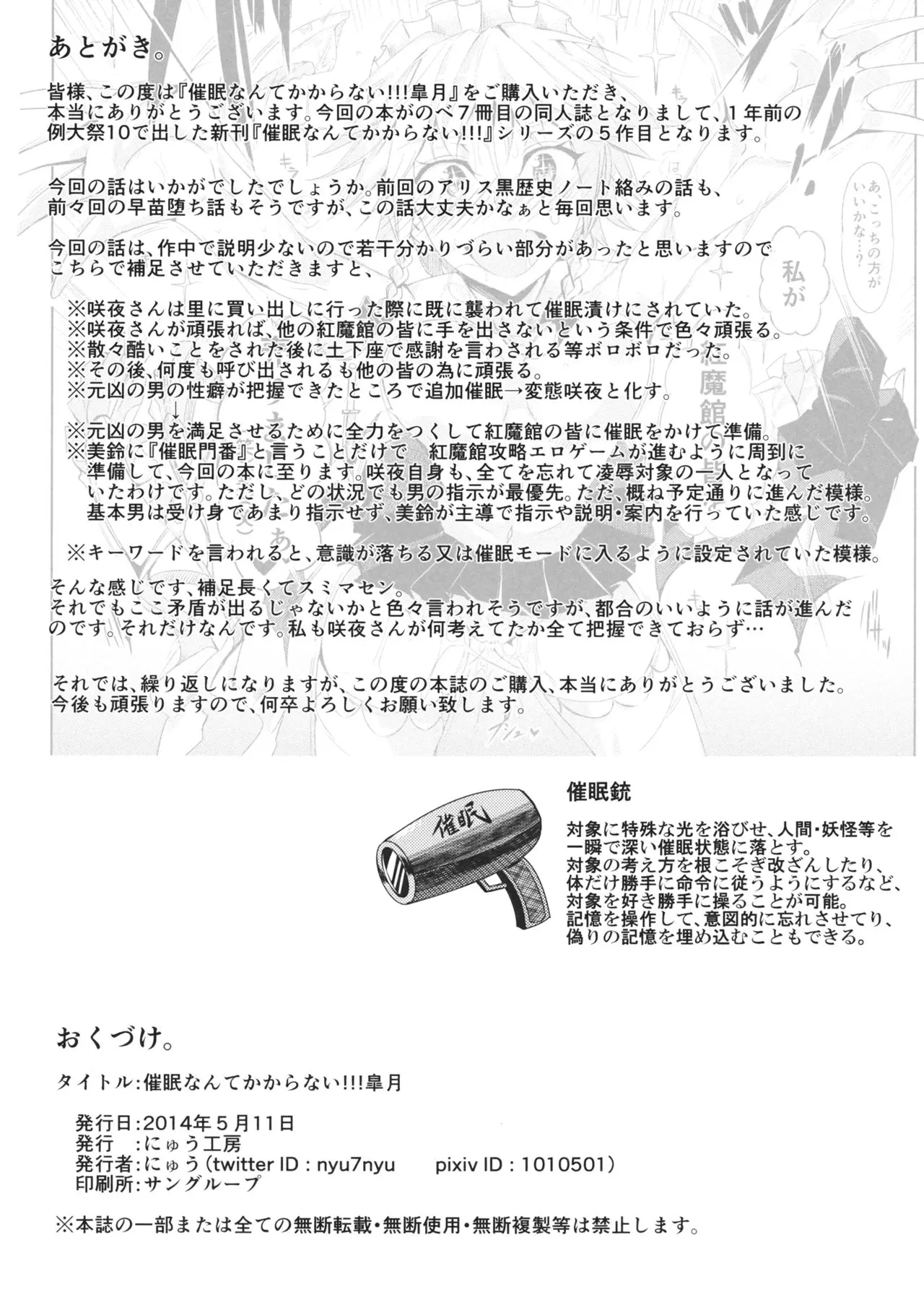 웹툰 이미지 28