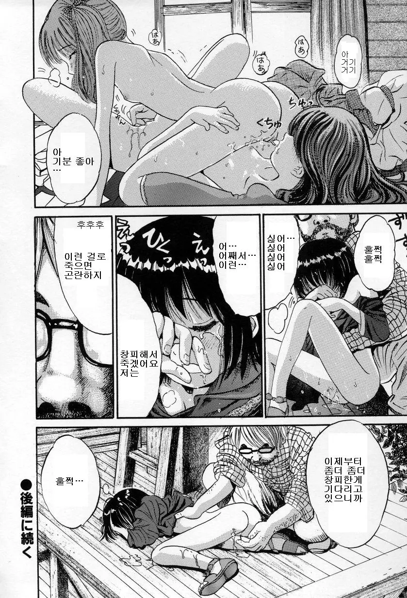 웹툰 이미지 126