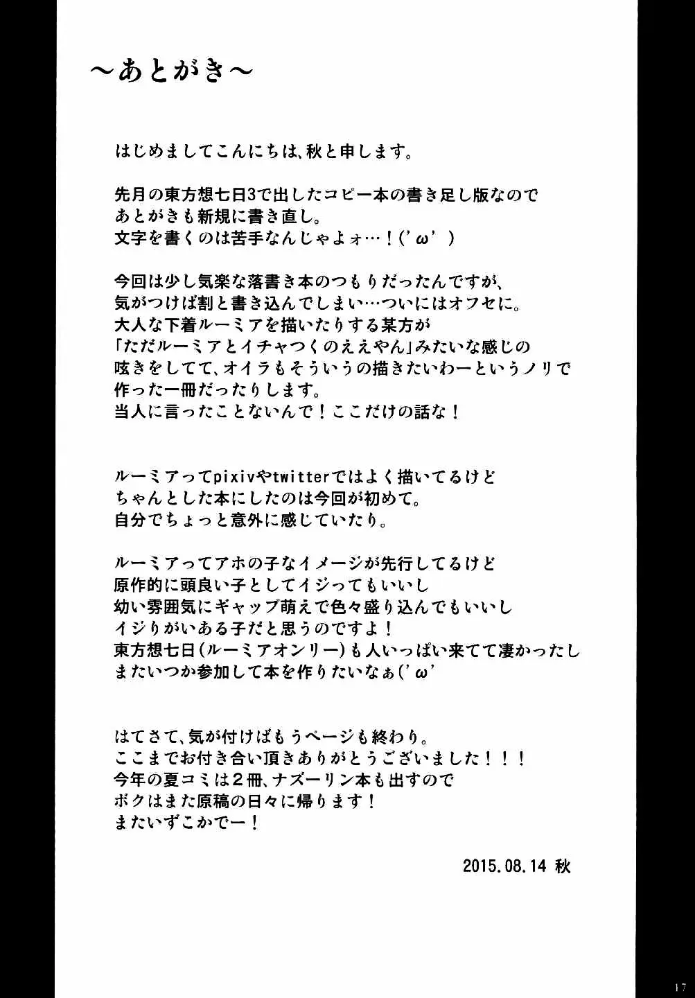 웹툰 이미지 16