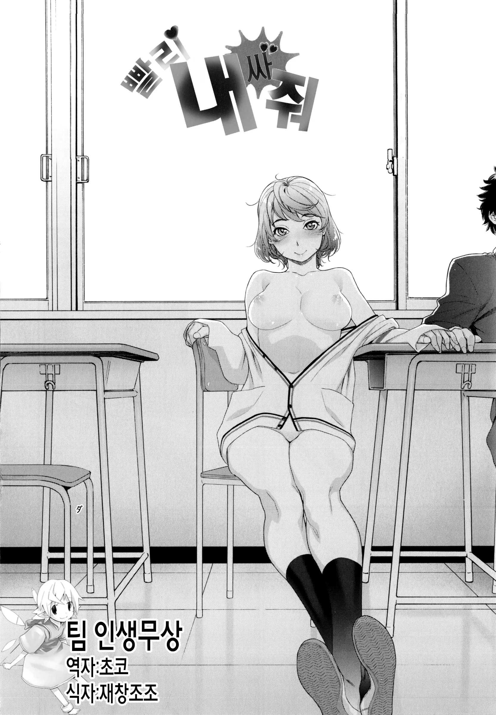 웹툰 이미지 186