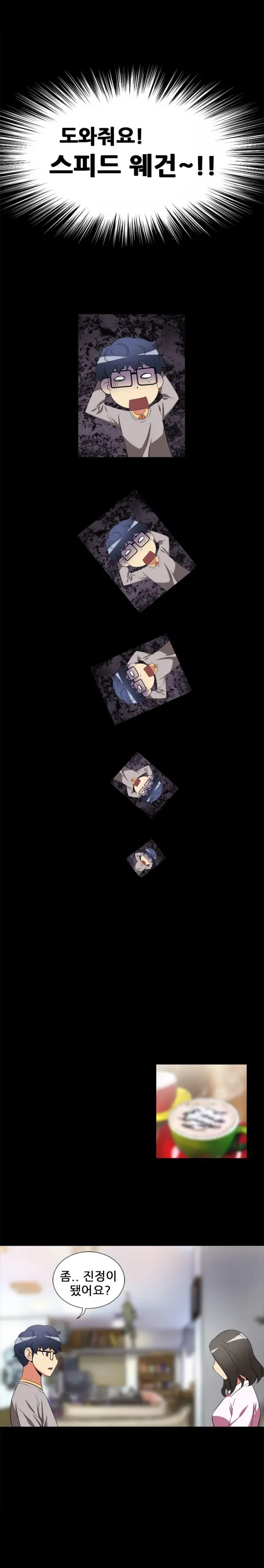 웹툰 이미지 41