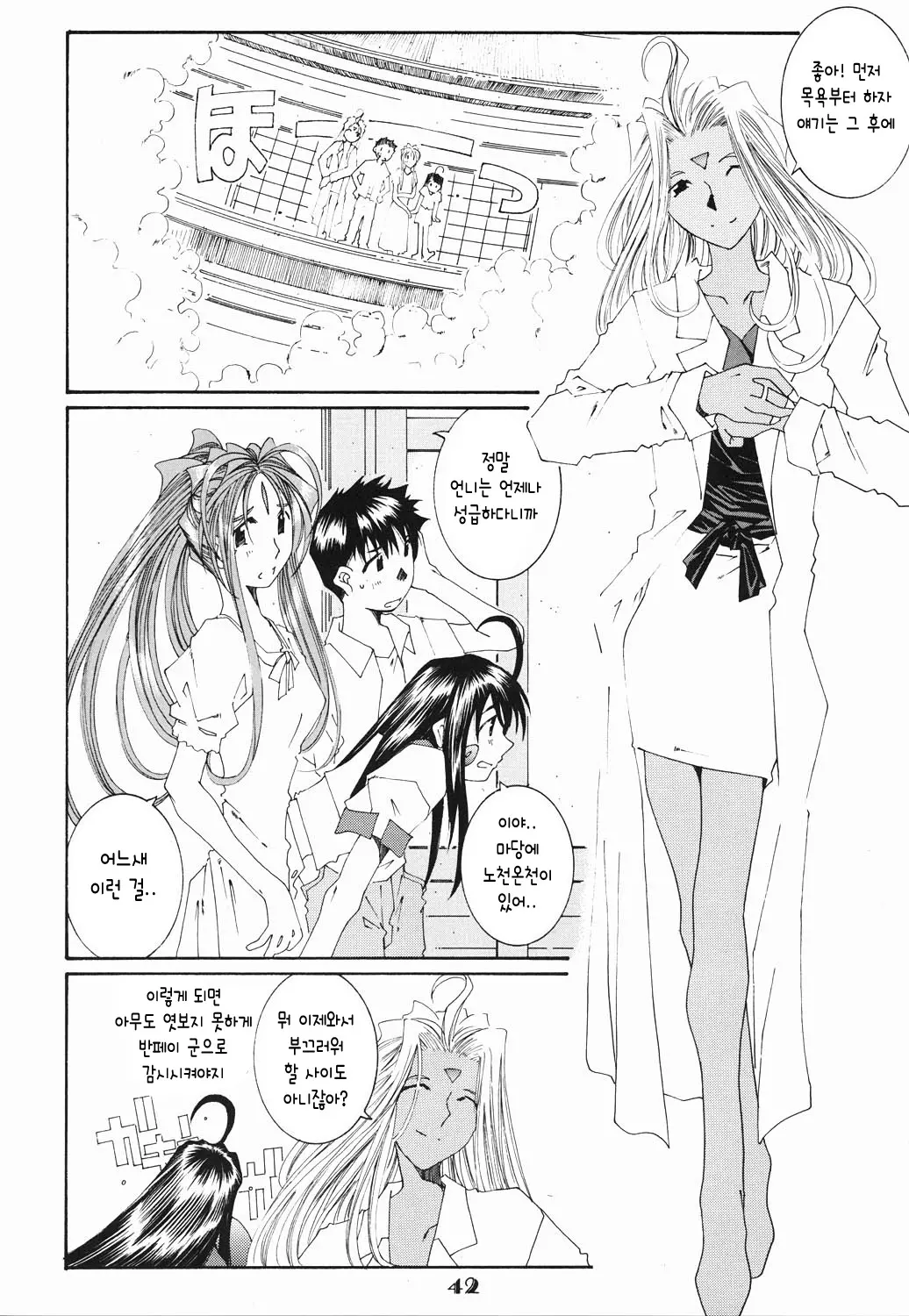 웹툰 이미지 40