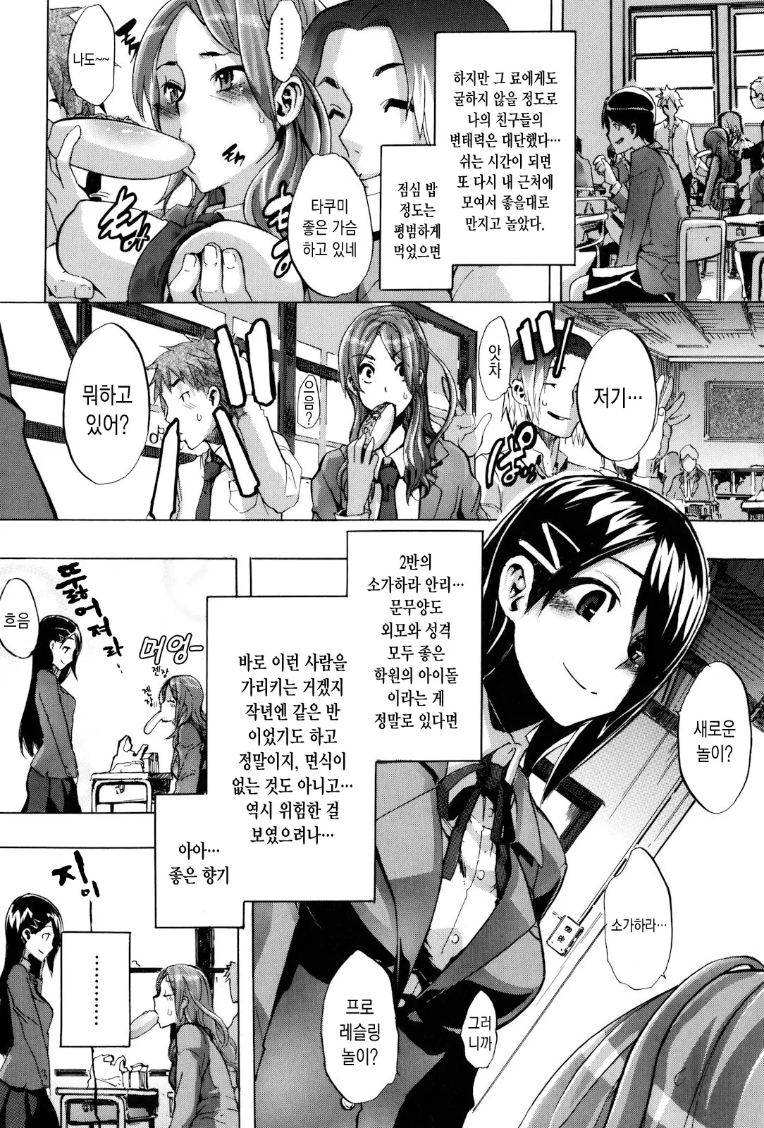 웹툰 이미지 10