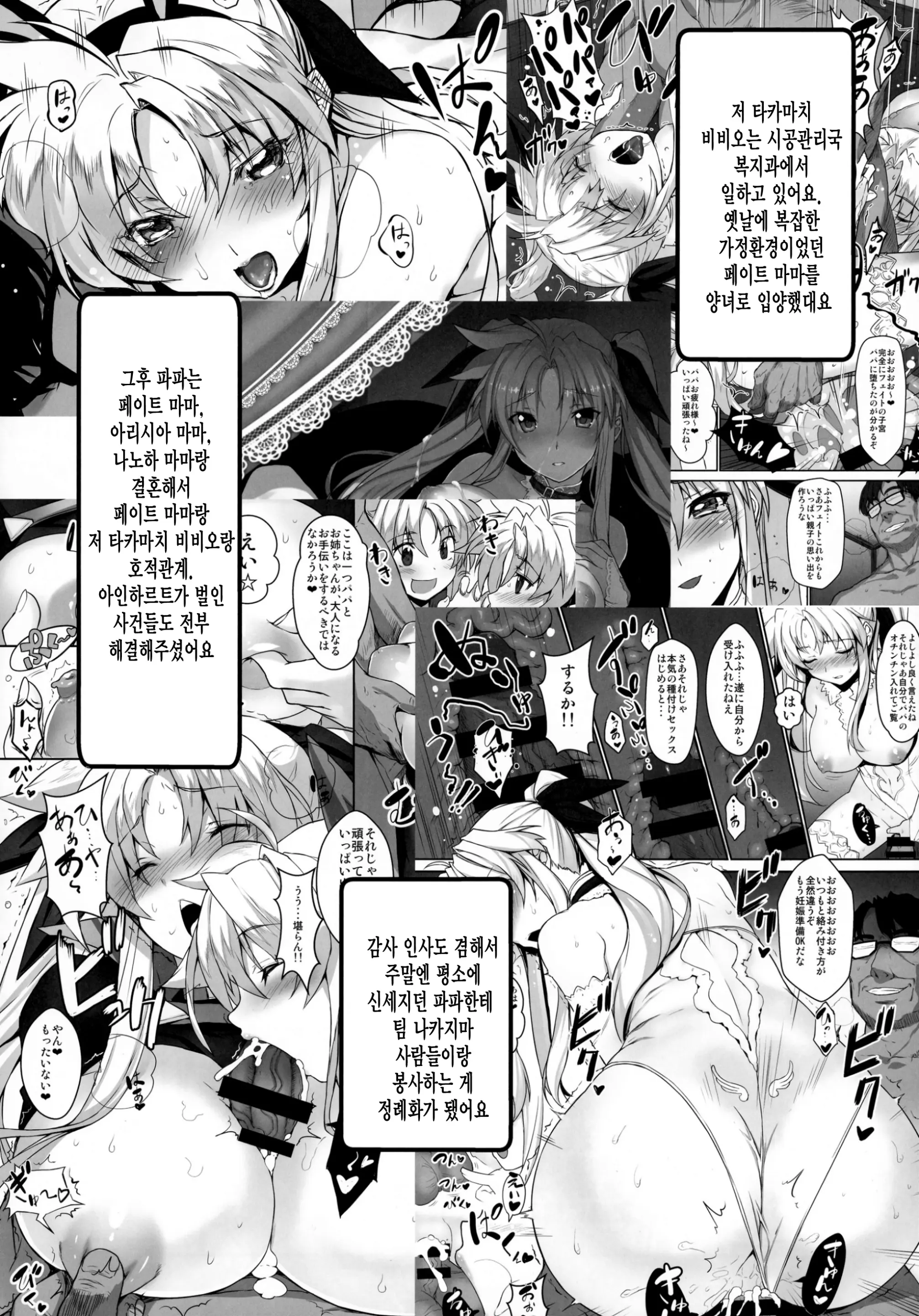 웹툰 이미지 3