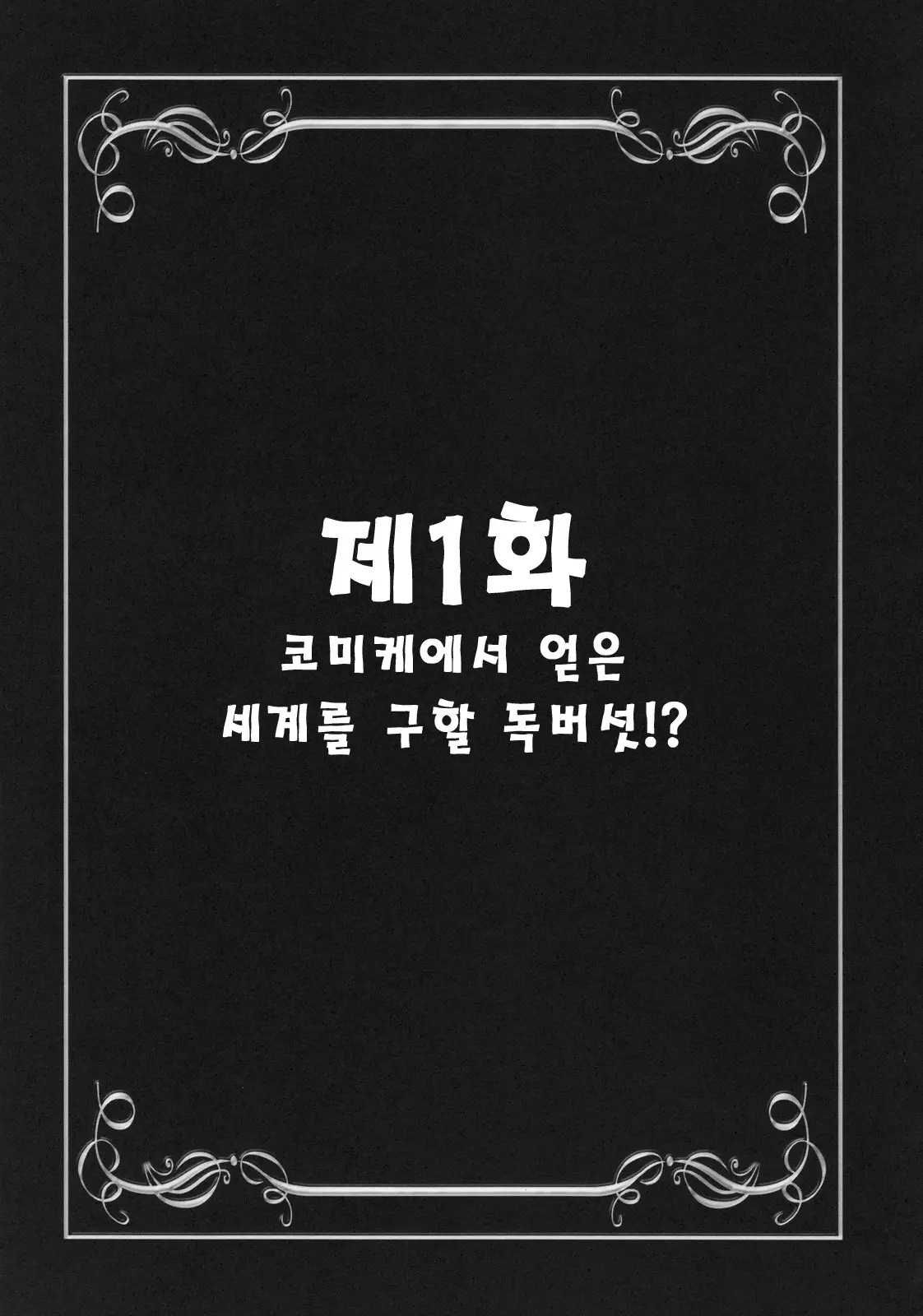 웹툰 이미지 5