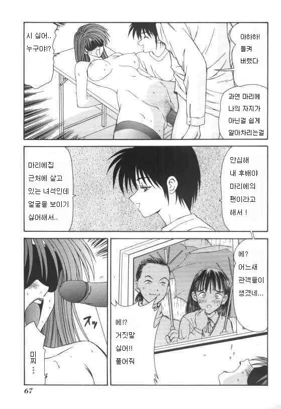 웹툰 이미지 62