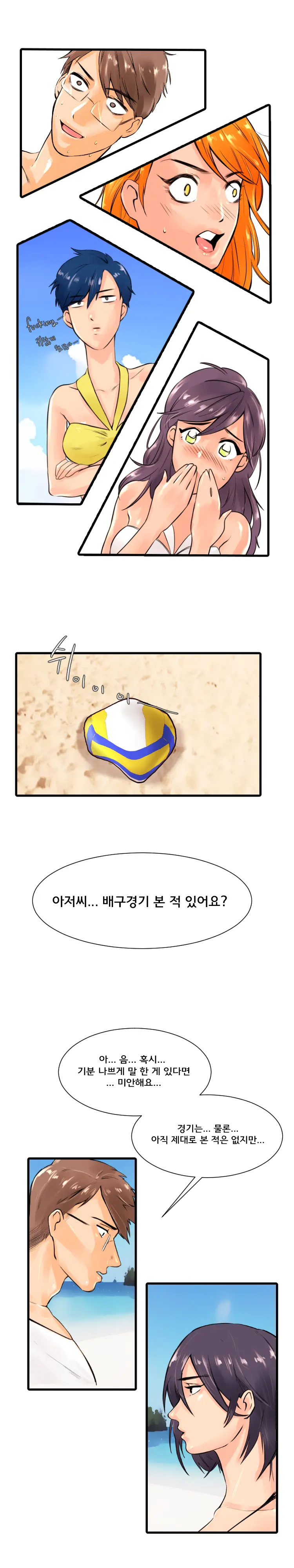 웹툰 이미지 67