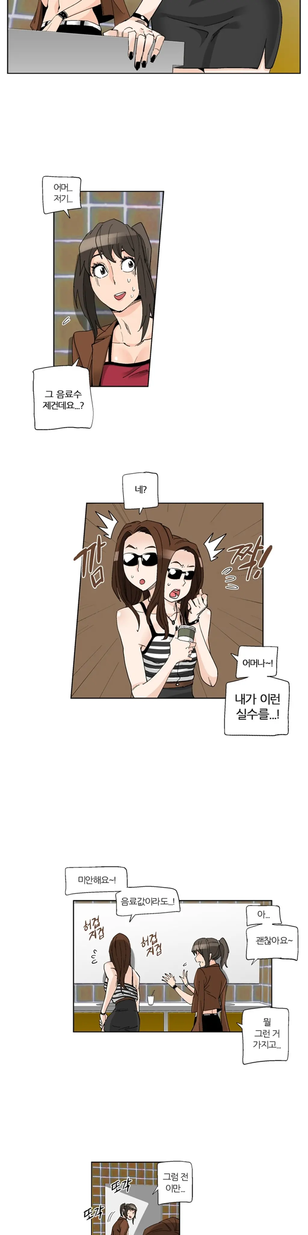 웹툰 이미지 371