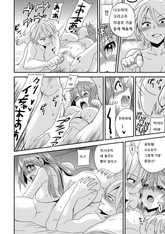 웹툰 이미지 20