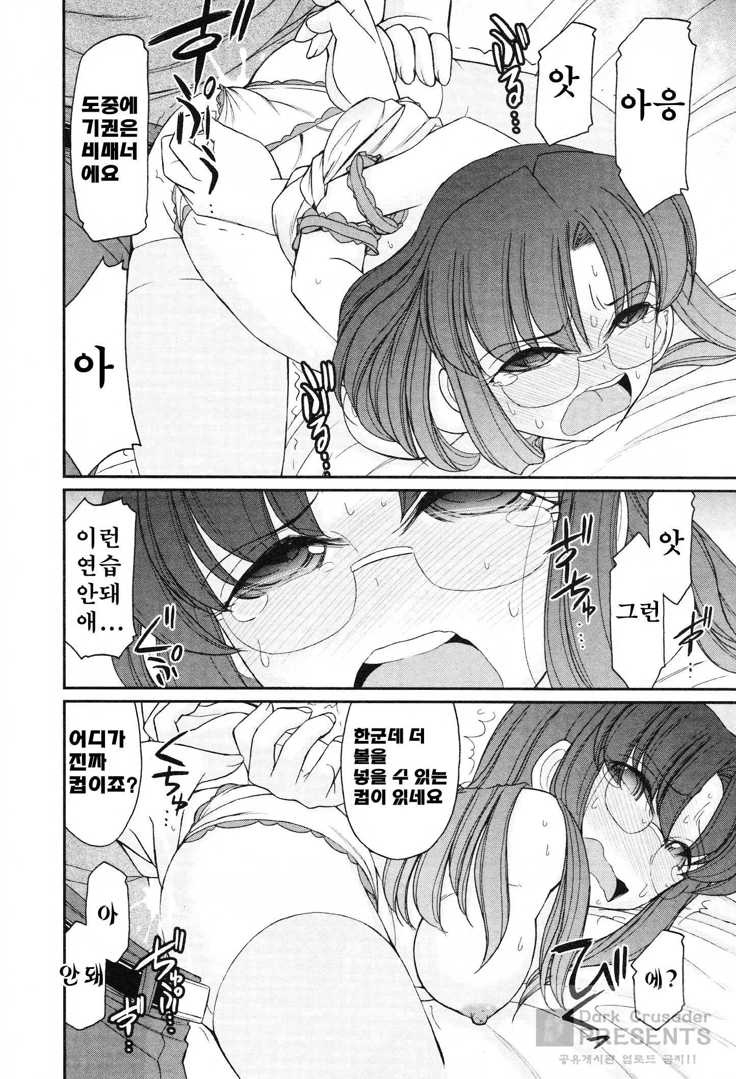 웹툰 이미지 170