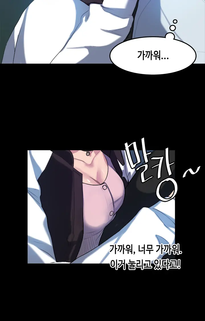 웹툰 이미지 241