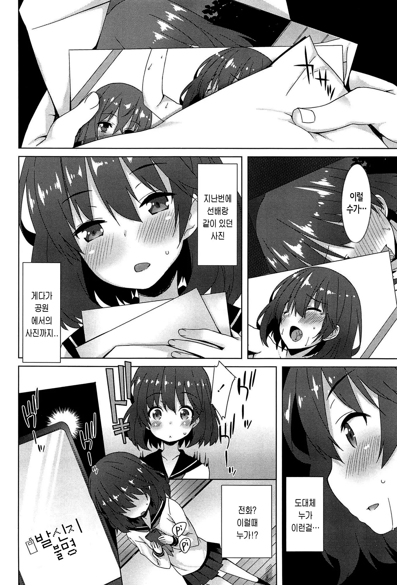 웹툰 이미지 55