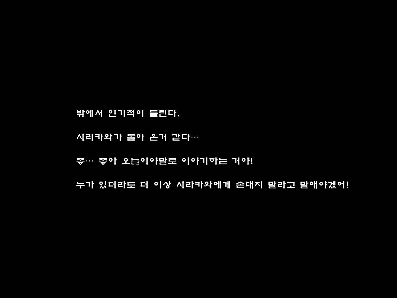 웹툰 이미지 262