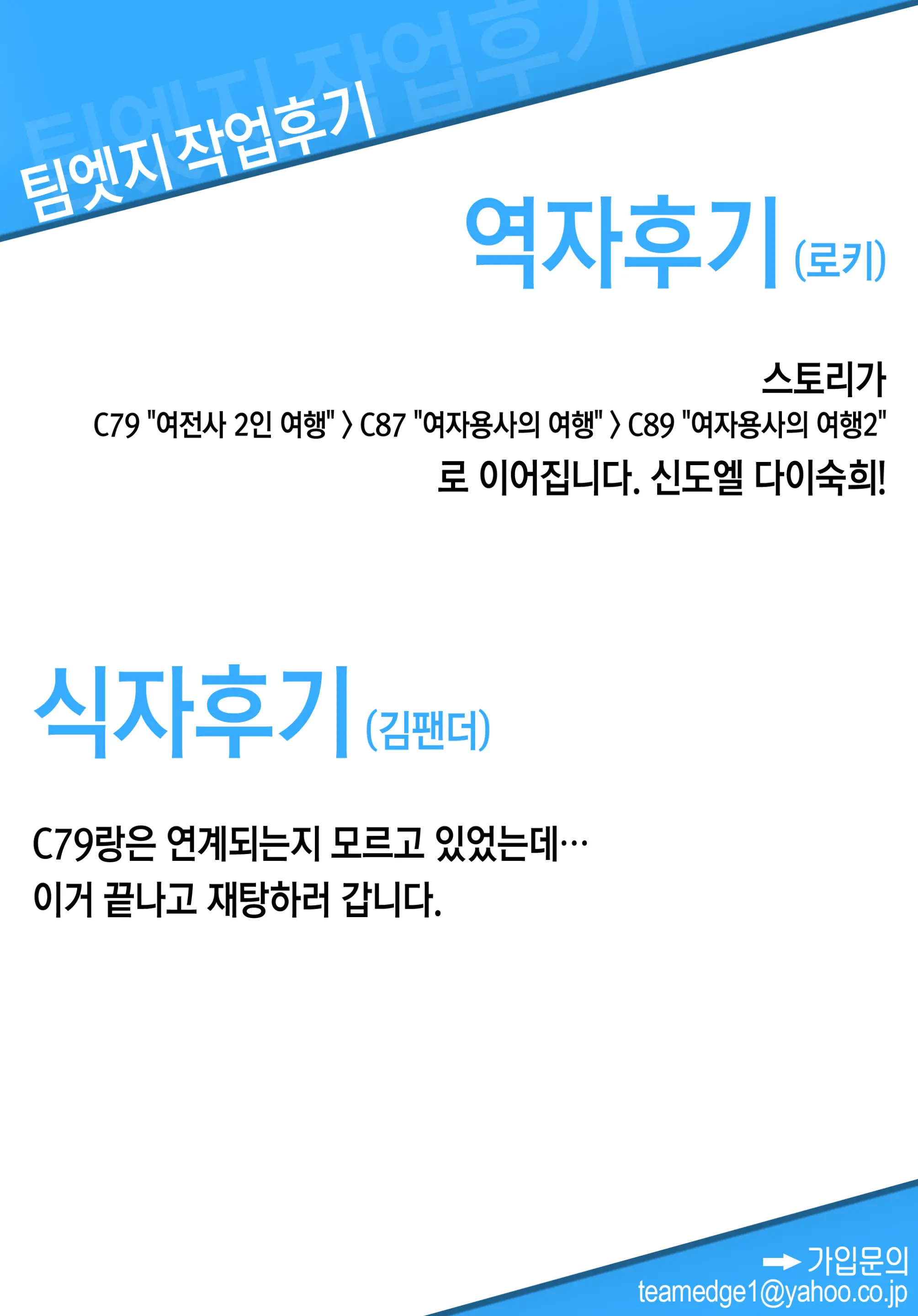 웹툰 이미지 40