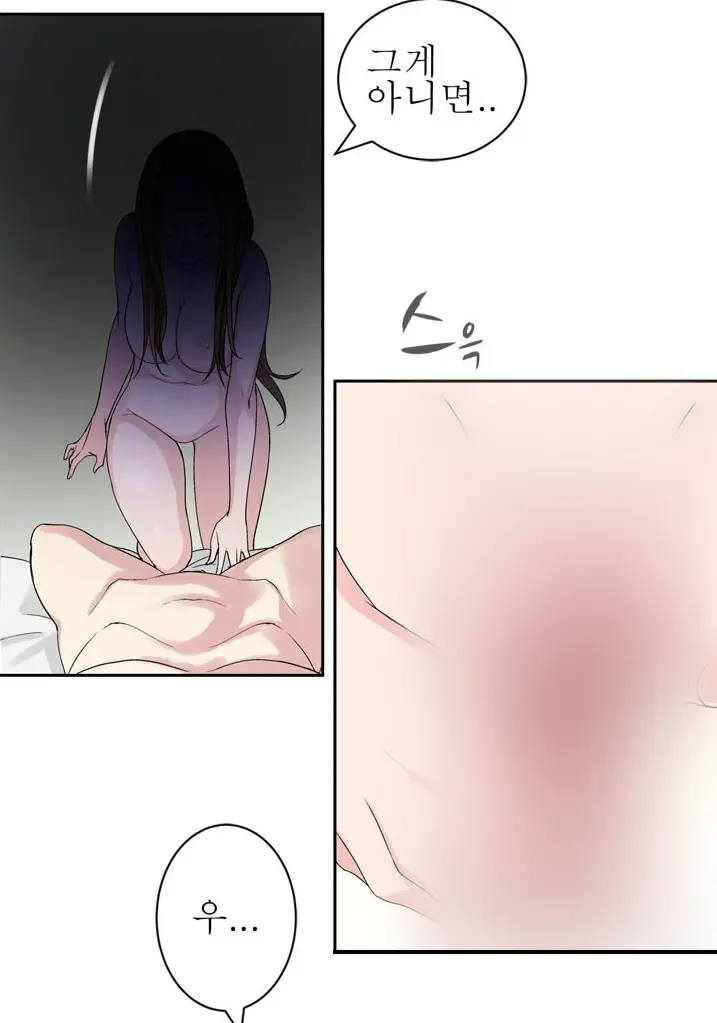 웹툰 이미지 123
