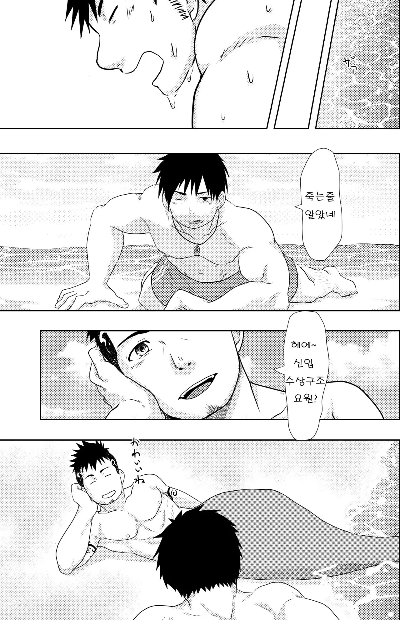 웹툰 이미지 10