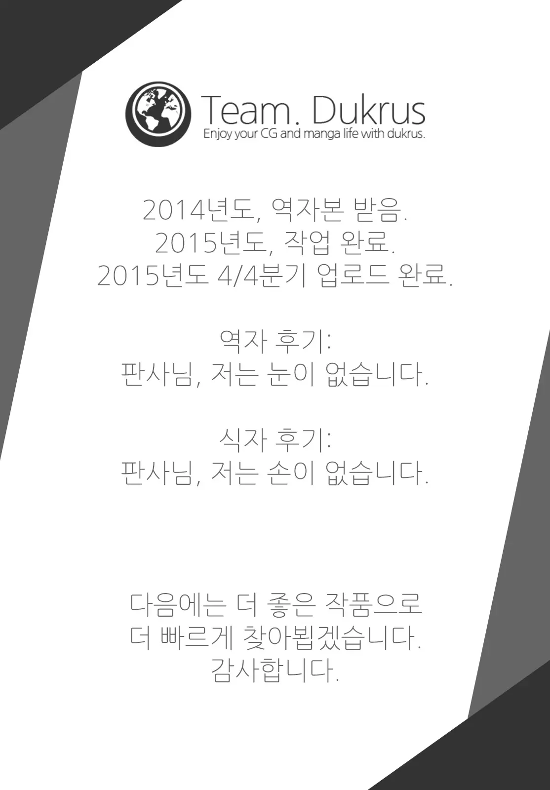 웹툰 이미지 21
