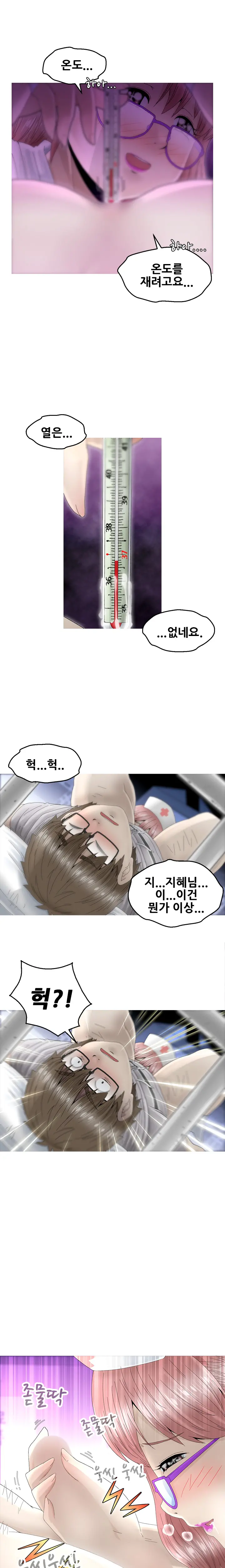 웹툰 이미지 215