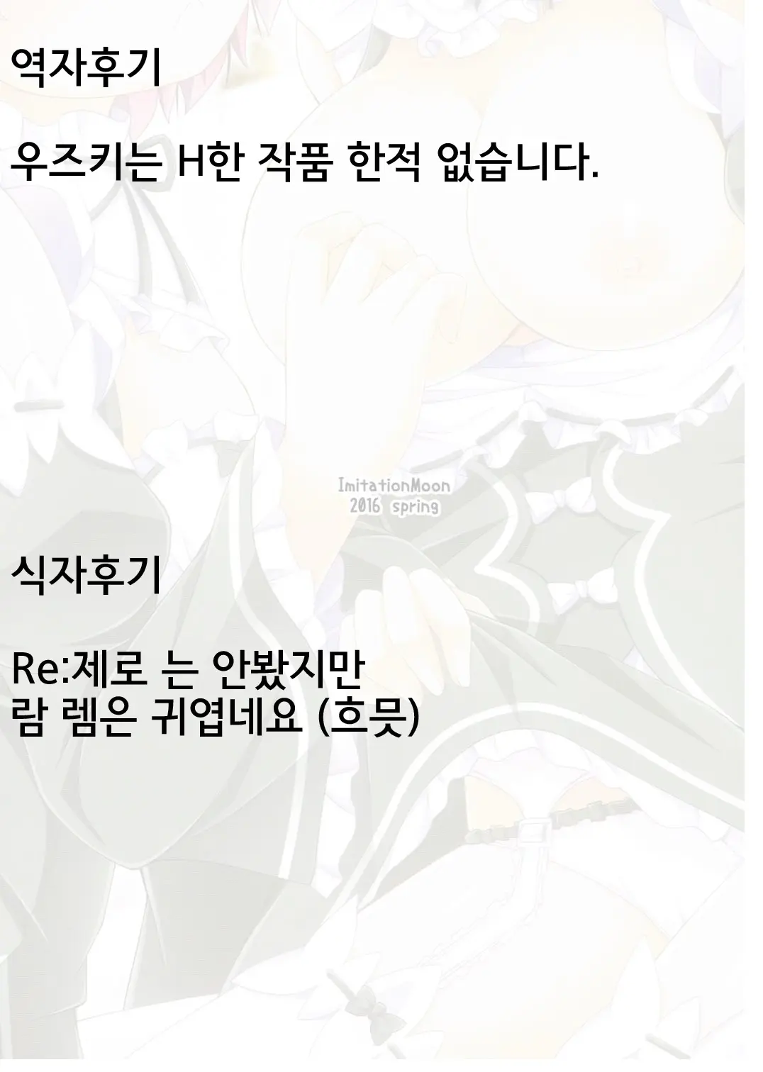 웹툰 이미지 22