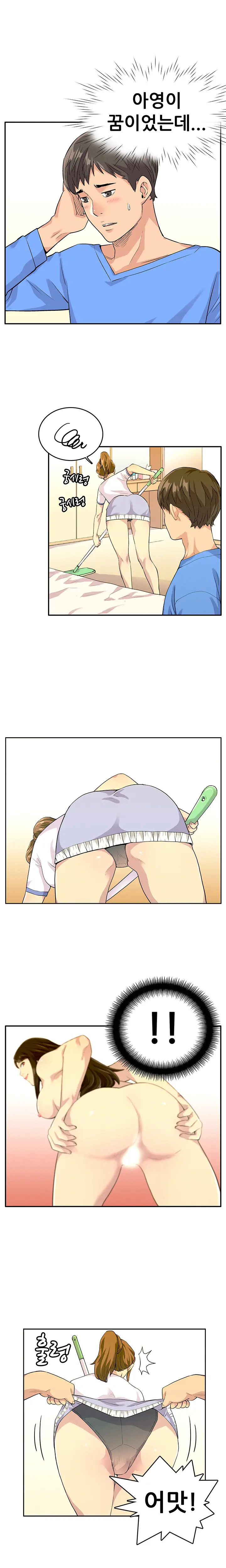 웹툰 이미지 150
