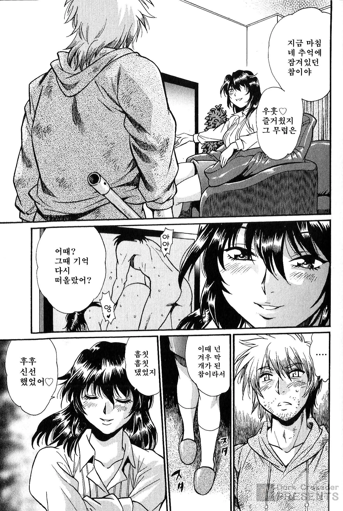 웹툰 이미지 50